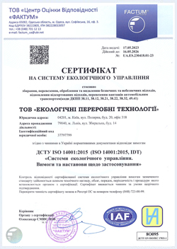 ISO 14001:2015 Системи екологічного менеджменту. Вимоги та настанови щодо застосування
