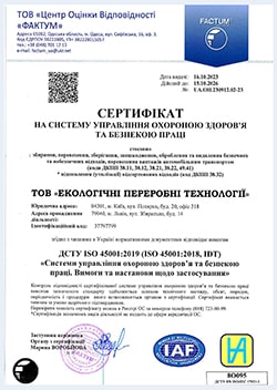 ISO 45001:2019 Система управління охороною здоров'я та безпекою праці. Вимоги та настанови щодо застосування